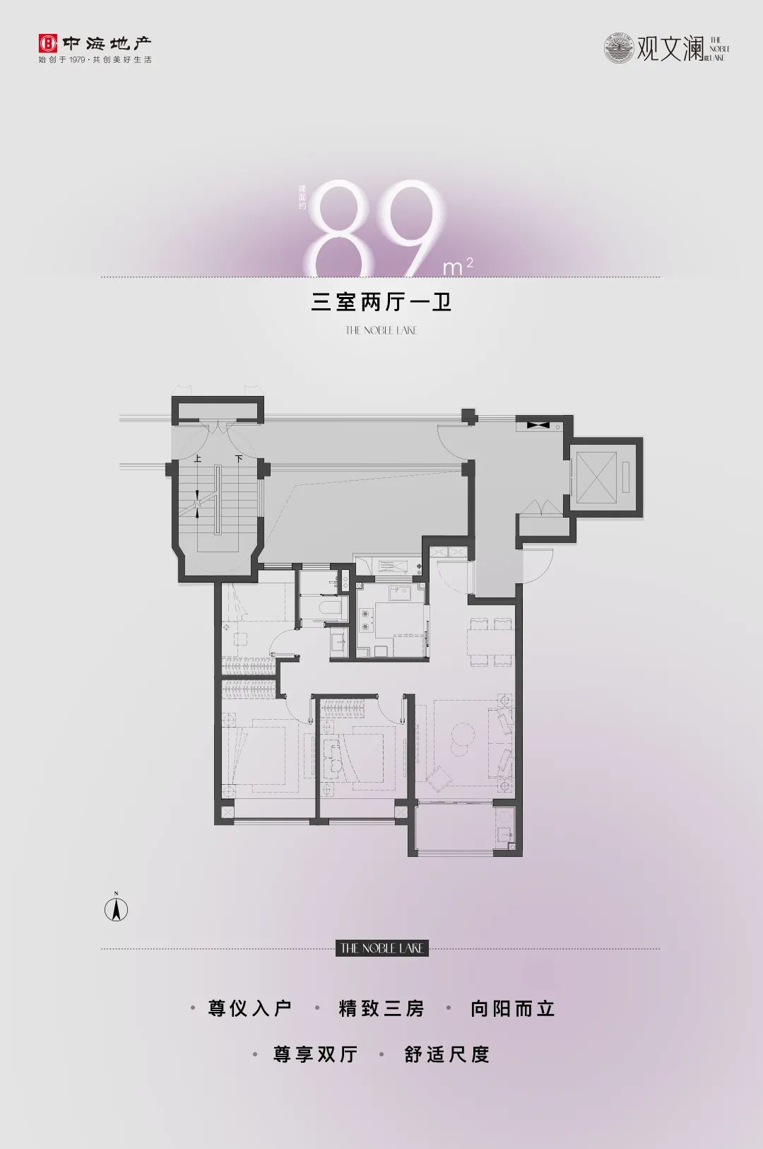 89㎡戶(hù)型圖