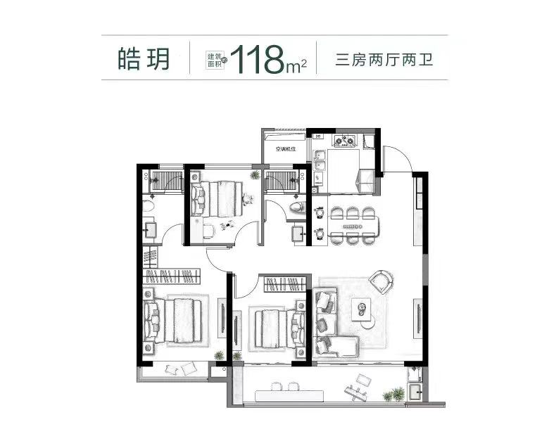 118㎡戶(hù)型圖