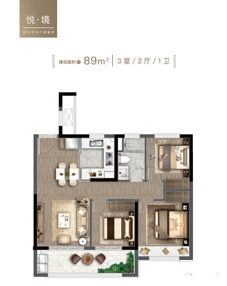 89㎡戶(hù)型圖