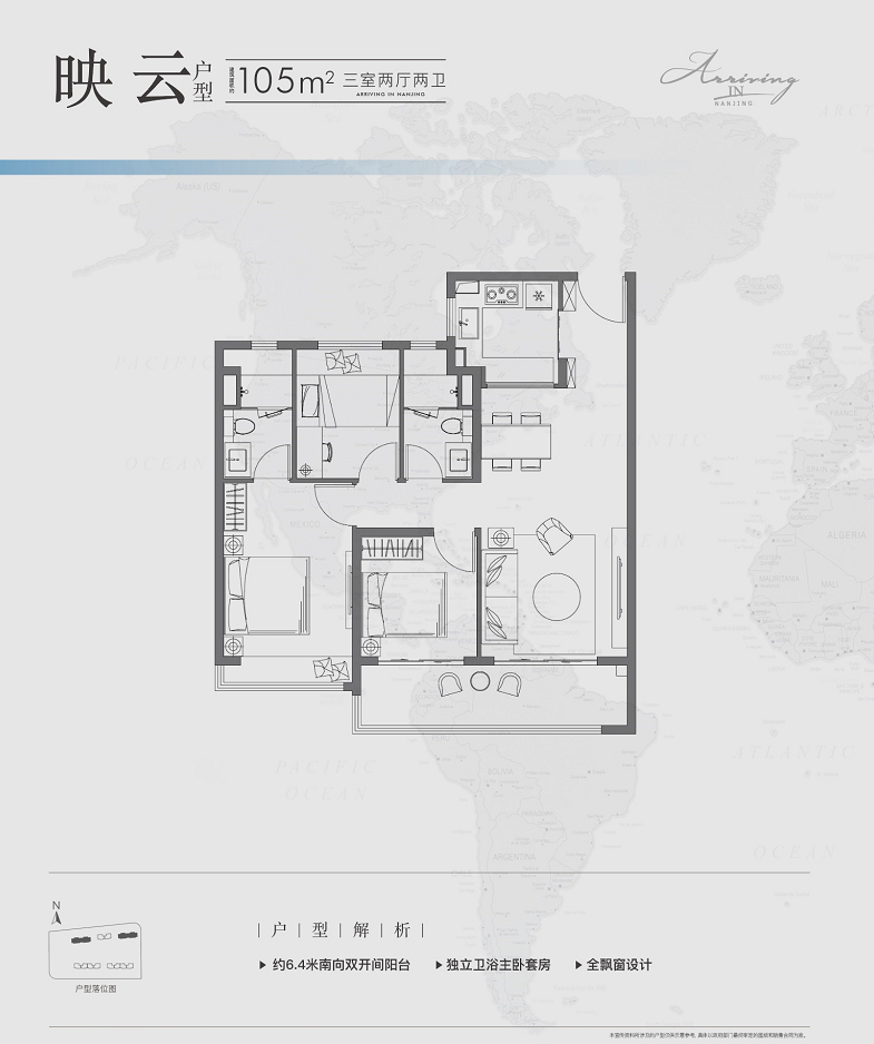 105㎡戶型圖