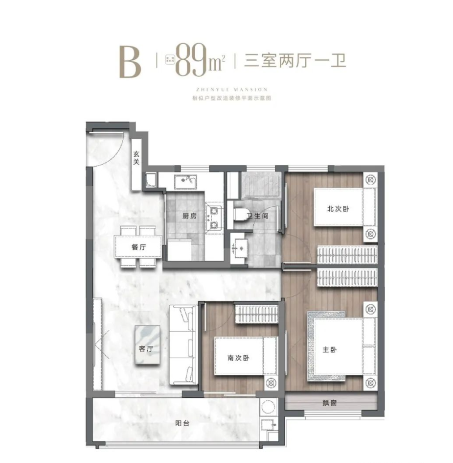 89㎡戶(hù)型圖