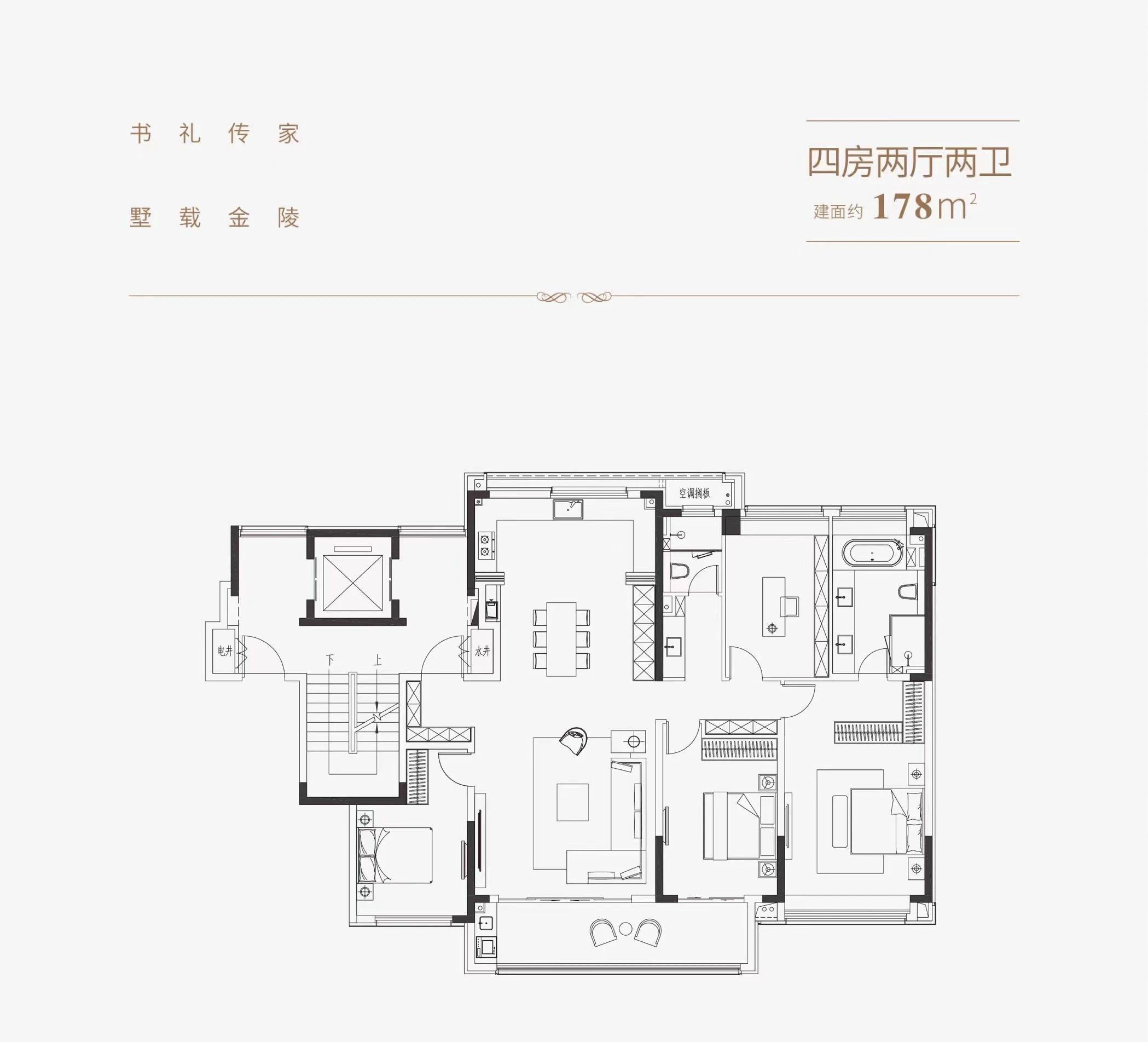 178㎡戶型圖