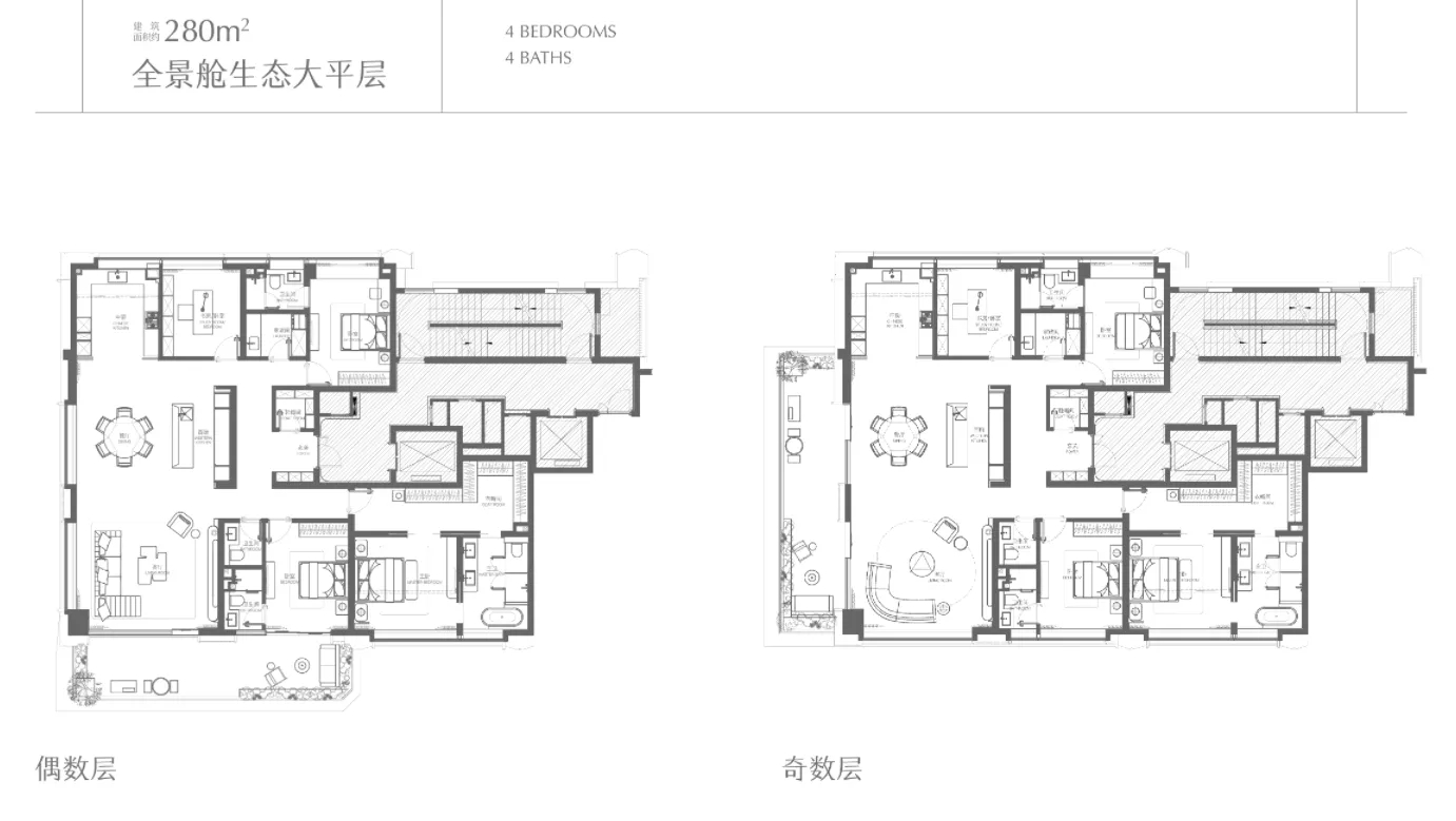 280㎡戶(hù)型圖