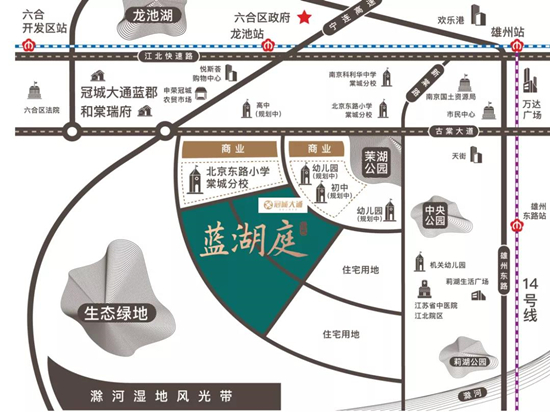 冠城大通藍(lán)湖庭區(qū)位圖
