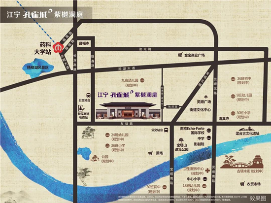 江寧孔雀城紫樾瀾庭區(qū)位圖