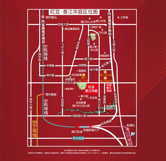 紅豆香江華府區(qū)位圖