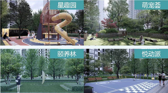 新城云漾濱江怎么樣?新城云漾濱江優(yōu)缺點