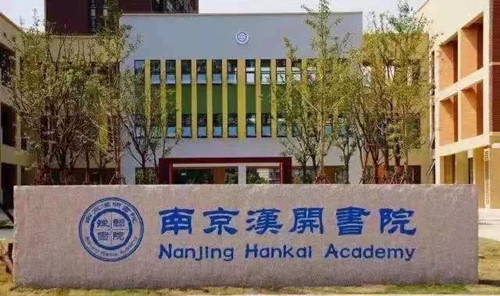 南京世茂璀璨江山怎么樣?