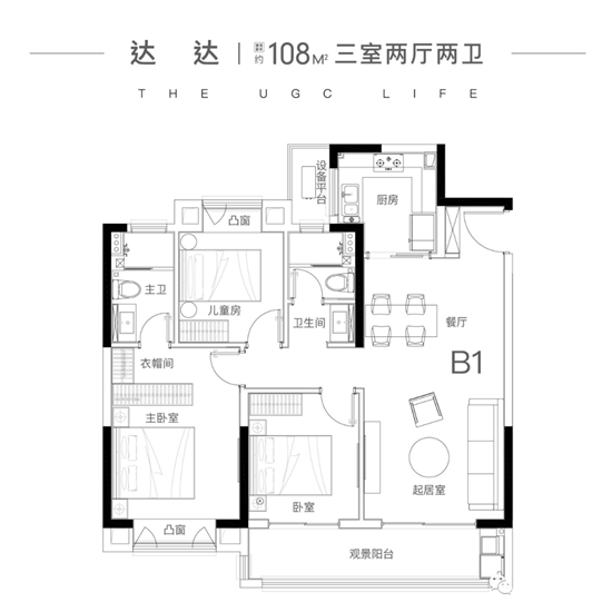 遠洋萬和方山望戶型圖解析