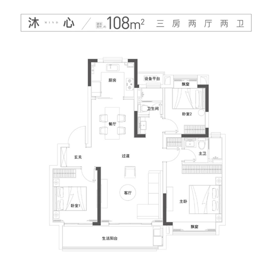 遠洋萬和方山望戶型圖解析