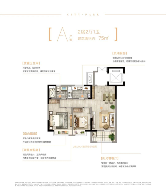 南京弘陽(yáng)棲堯美著怎么樣?