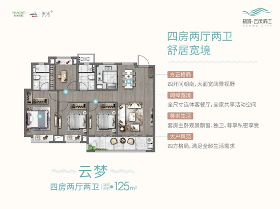 南京新城云漾濱江能買嗎?