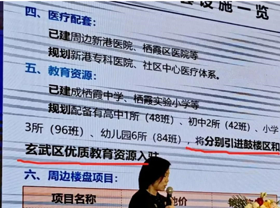 江悅潤(rùn)府值得投資嗎？