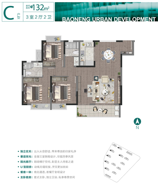 寶能翡麗河濱戶型圖解析