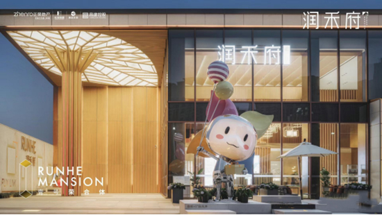 潤禾府：約10000㎡中央景觀花園，讓買房人瘋狂心動(dòng)!