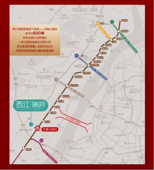 西江瑞府即將清盤，均價(jià)27200元/㎡