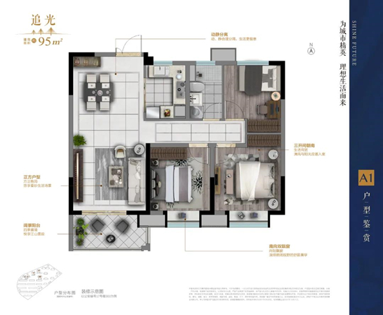 世茂璀璨江山可以買嗎?實(shí)景準(zhǔn)現(xiàn)房，預(yù)計(jì)年底就拿房!