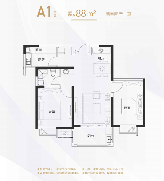 濱江雅園值得入手嗎?總價(jià)不到200萬(wàn)!坐擁一線江景!