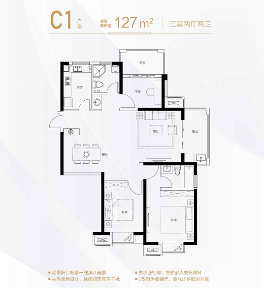 濱江雅園值得入手嗎?總價(jià)不到200萬(wàn)!坐擁一線江景!