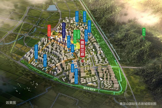雅居樂雅郡蘭庭適合投資嗎?