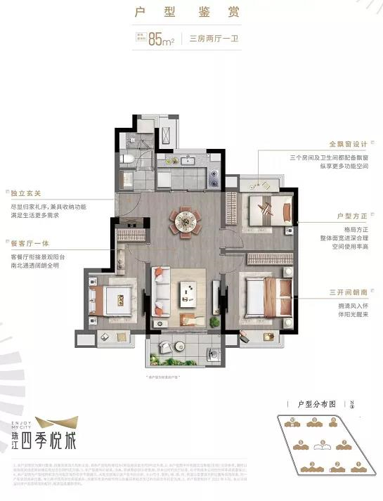 祿口珠江四季悅城能買(mǎi)嗎?