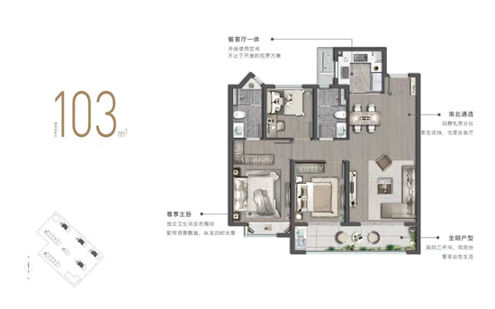 南京棠寧府值得買嗎？