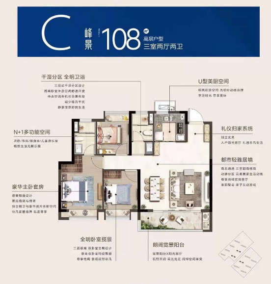南京鳳匯壹品居能不能買?