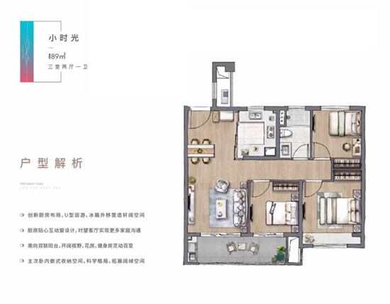 時(shí)代藝境值得買嗎?橋林新城熱銷樓盤