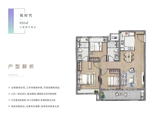 時(shí)代藝境值得買嗎?橋林新城熱銷樓盤