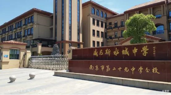 濱江雅園周邊學(xué)校