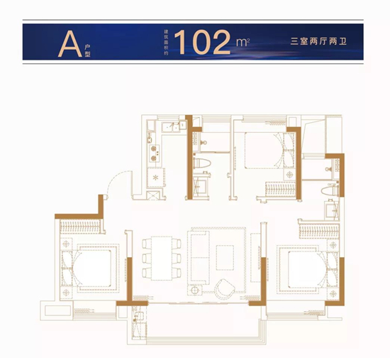 大華錦繡江來(lái)102㎡戶(hù)型圖