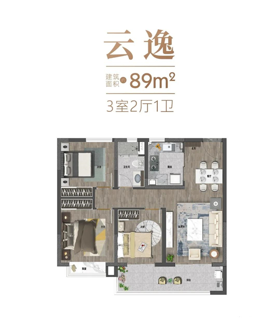 中國鐵建棲云府89㎡戶型圖