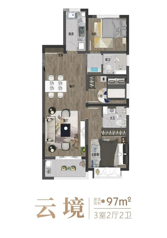 中國鐵建棲云府97㎡戶型圖
