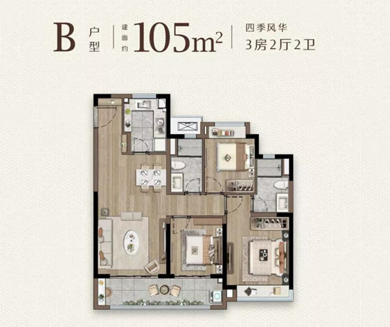 都會風華苑105㎡戶型圖