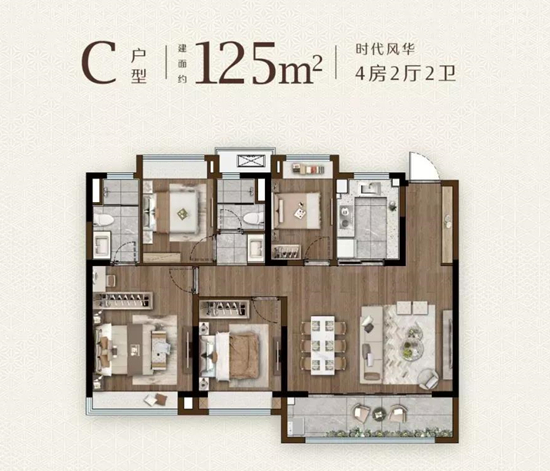 都會風華苑125㎡戶型圖