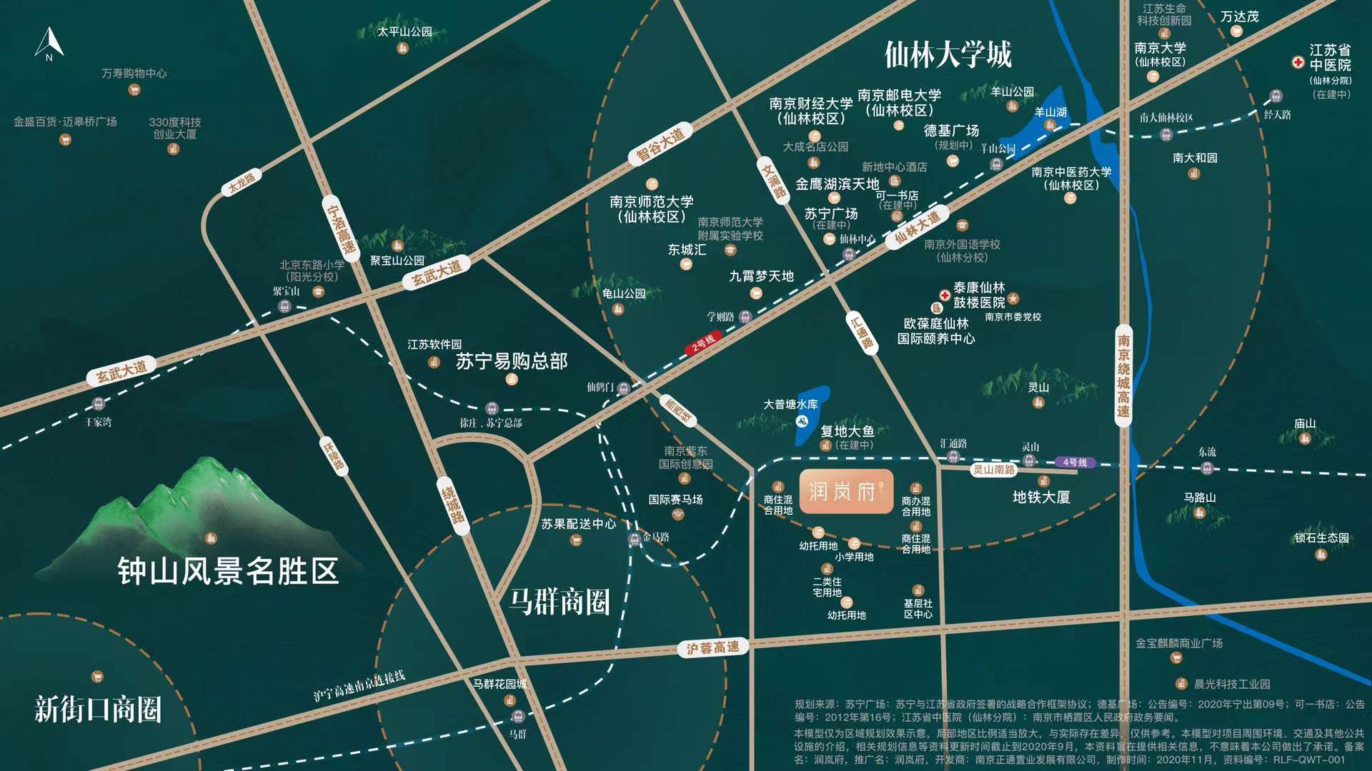正榮潤(rùn)嵐府區(qū)位圖