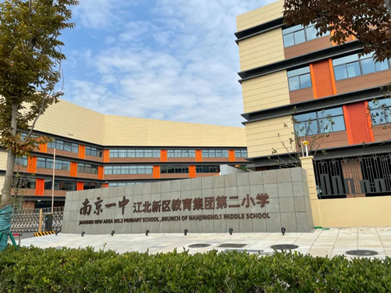 晴翠府周邊學校