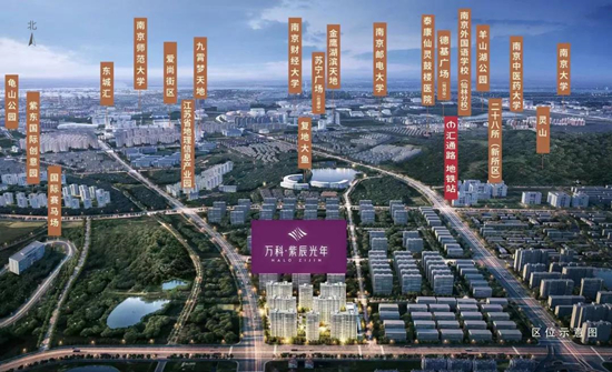 萬科紫辰光年地理位置