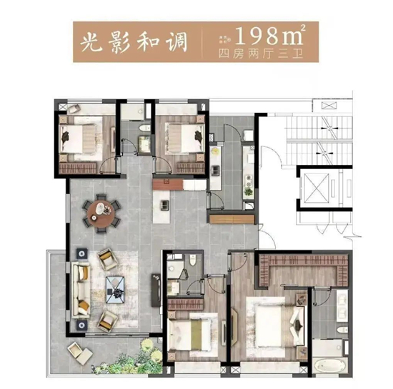 江宸府198㎡戶(hù)型圖