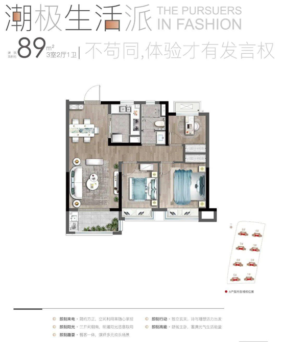 玖峰蘭庭89㎡戶(hù)型圖