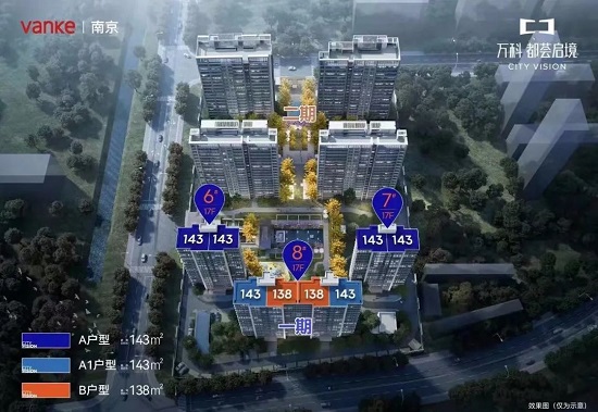 萬科都薈啟境的規(guī)劃圖