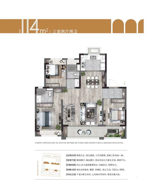 114戶(hù)型.jpg