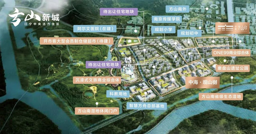 中海觀山樾的區(qū)位圖