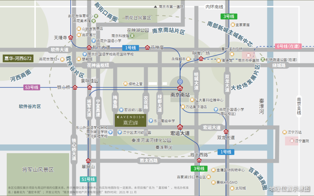嘉華嘉宏峰的區(qū)位圖