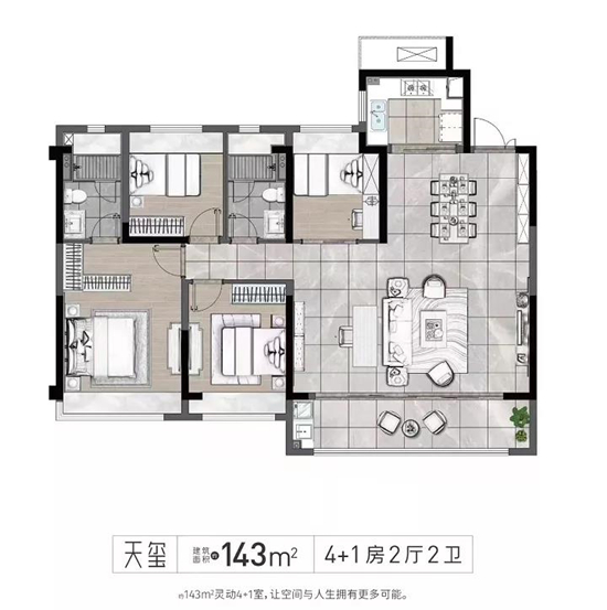 越江時代的 戶型圖
