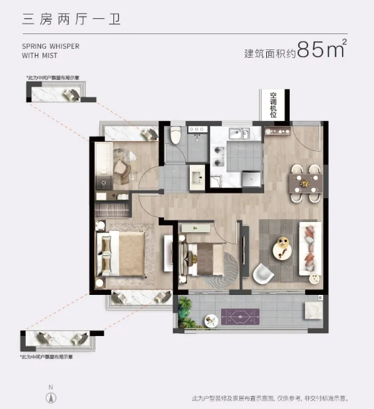 中交保利翠語江嵐的戶型圖