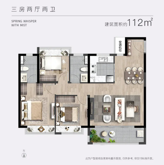 中交保利翠語江嵐的戶型圖