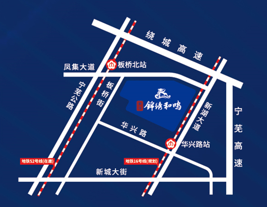 中冶錦繡和鳴的地鐵