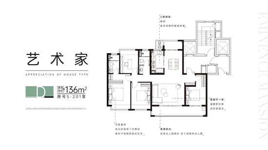 銘著風華戶型圖