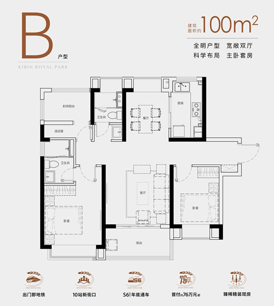 紫麒府戶(hù)型圖
